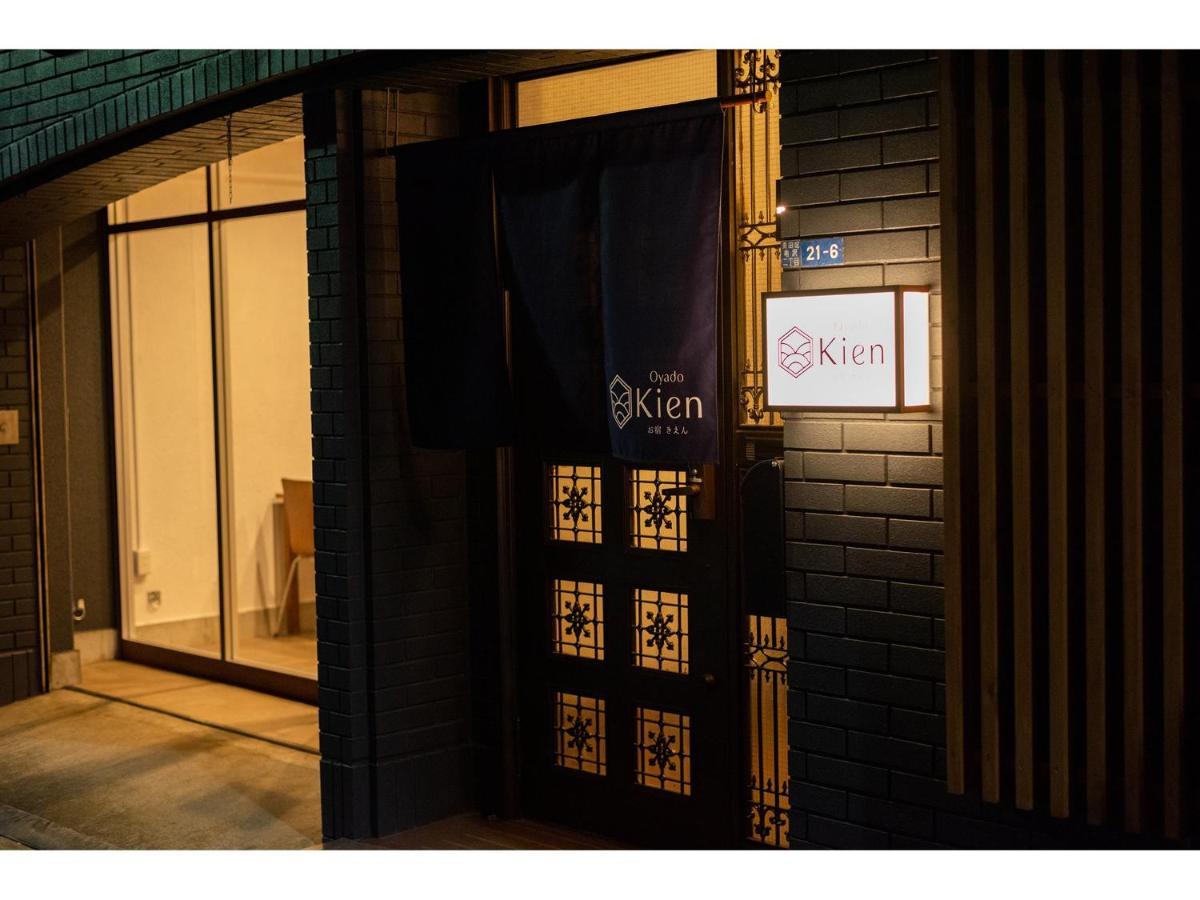 Oyado Kien Ryogoku Hotel Tokio Exterior foto