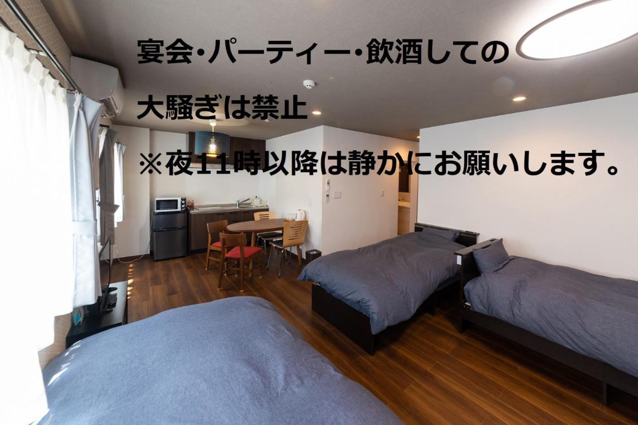 Oyado Kien Ryogoku Hotel Tokio Exterior foto